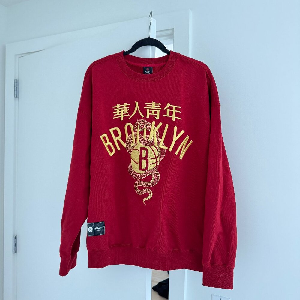 Brooklyn Nets x Wah Yan Ching Nin 2025 Year of the Snake Collab